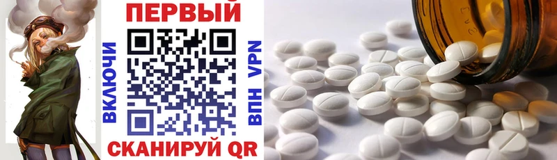 Amphetamine Premium  hydra ONION  Мезень 