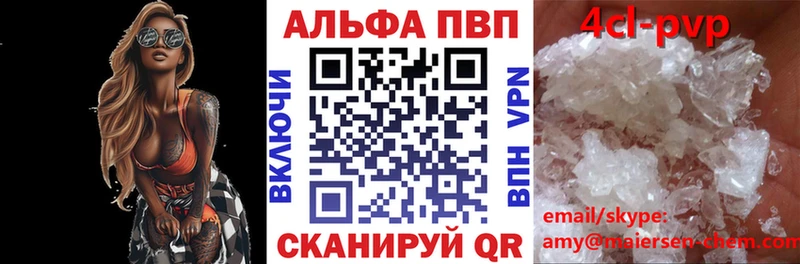 A PVP крисы CK Мезень