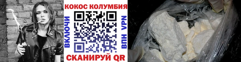 блэк спрут ссылка  Мезень  COCAIN Перу 