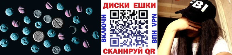 Экстази Cube  закладка  Мезень 