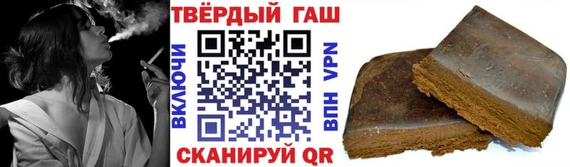 что такое   Мезень  ГАШ убойный 