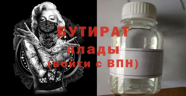 МДМА Белоозёрский