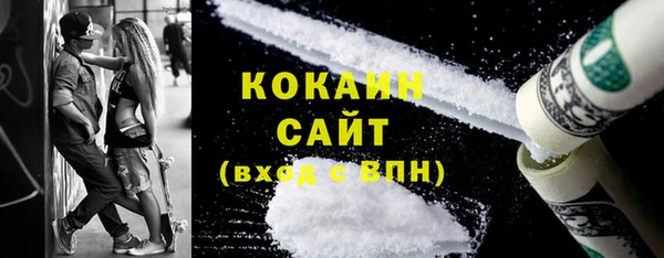 Альфа ПВП Снежинск