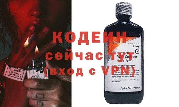 мет Снежногорск