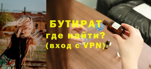 гашишное масло Белокуриха