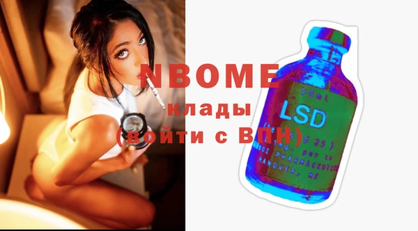 гашишное масло Белокуриха