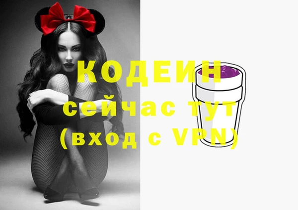гашишное масло Белокуриха