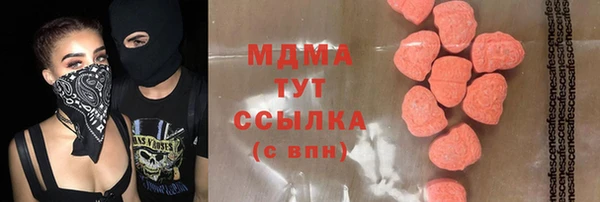 гашишное масло Белокуриха