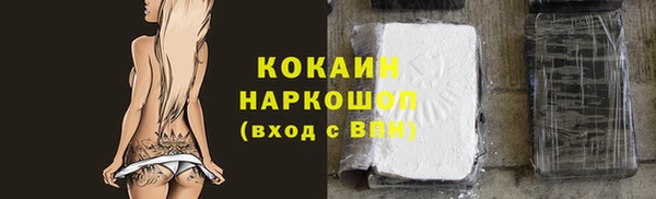гашишное масло Белокуриха