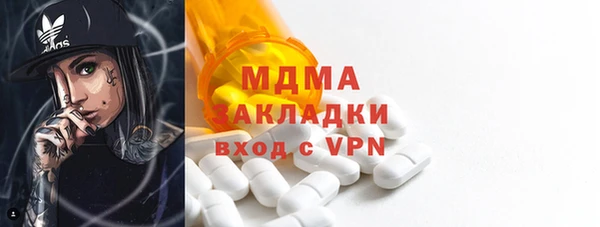 МДМА Белоозёрский