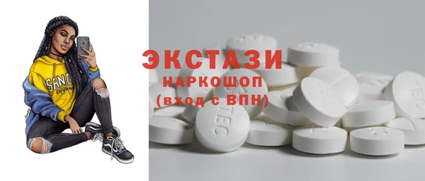 МДМА Белоозёрский