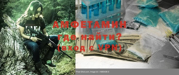 МДМА Белоозёрский