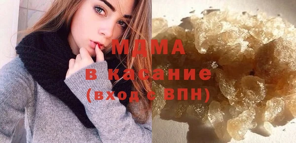 гашишное масло Белокуриха