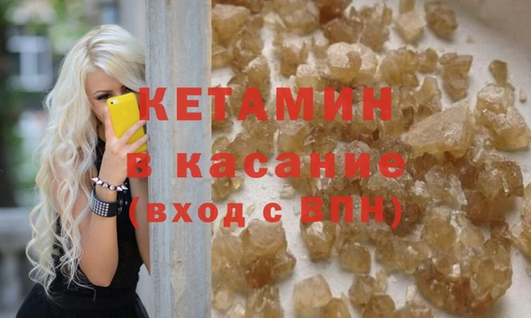 гашишное масло Белокуриха