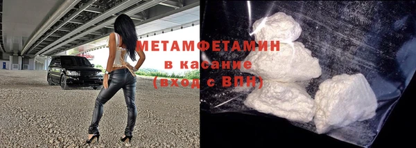 гашишное масло Белокуриха