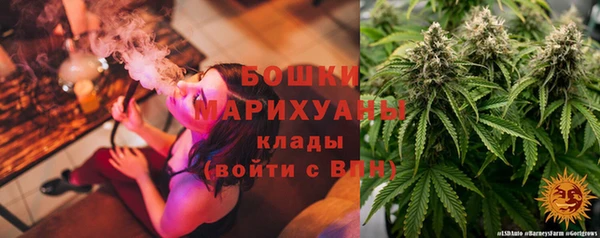 гашишное масло Белокуриха