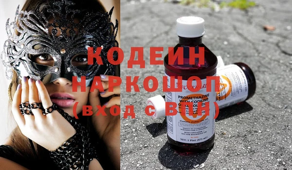 МДМА Белоозёрский