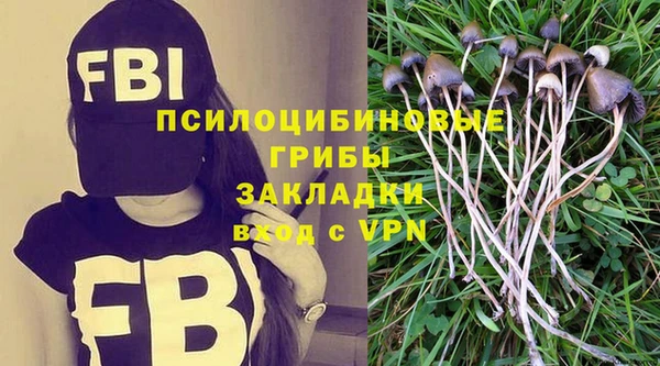 МДМА Белоозёрский