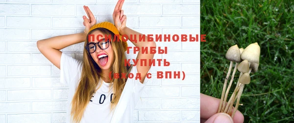 гашишное масло Белокуриха