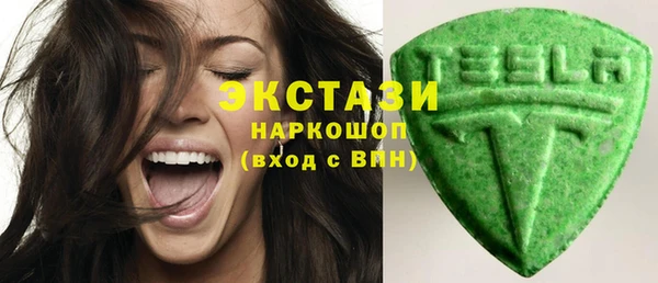 МДМА Белоозёрский