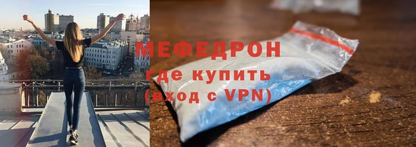 гашишное масло Белокуриха