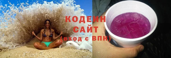 гашишное масло Белокуриха