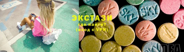 МДМА Белоозёрский