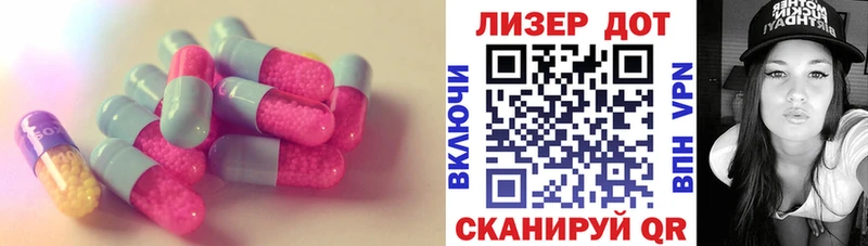 ЛСД экстази ecstasy  Мезень 