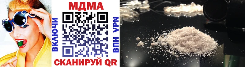 блэк спрут сайт  Мезень  MDMA VHQ 