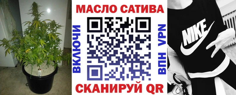 купить наркотики сайты  Мезень  ТГК жижа 