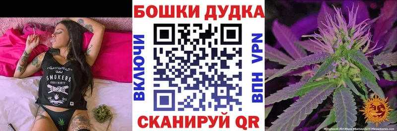 Бошки марихуана ГИДРОПОН  Мезень 